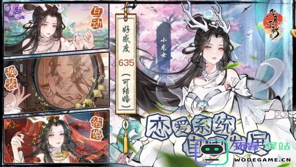 华夏千秋官方下载
