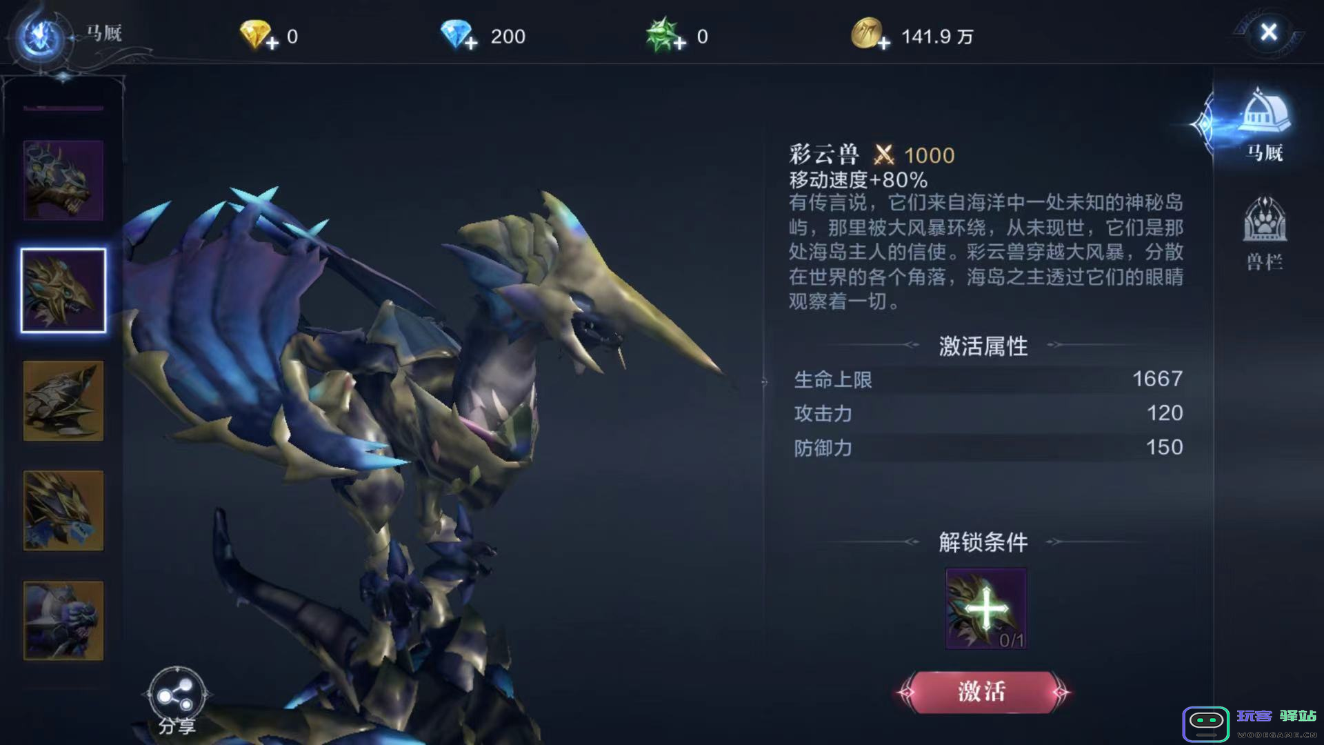 全民奇迹2除任务怎么得经验快：揭秘最有效的经验获取秘诀！