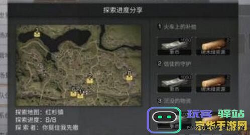 原神风圈宝箱详解与探索指南 收集风圈宝箱的技巧与攻略