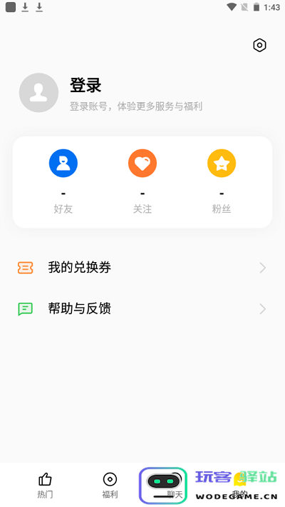 heyfun应用下载
