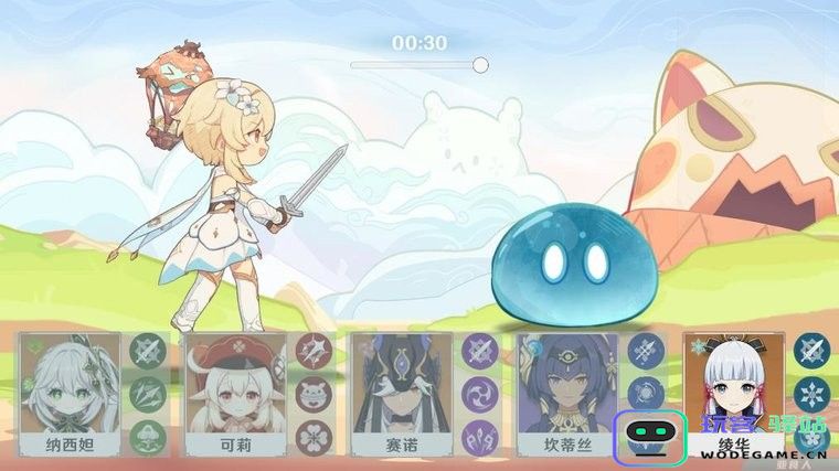 原神元素反应模拟器手机版