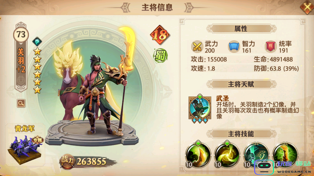 少年三国志1平民选什么阵容：如何搭配最强组合？提升战力大揭秘