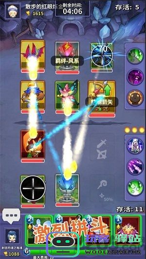 宠物争锋手游下载