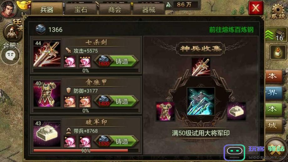 攻城掠地大象穿什么装备：如何选择适合的装备来提高战斗力？