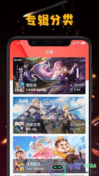 快来躺赢手机版下载
