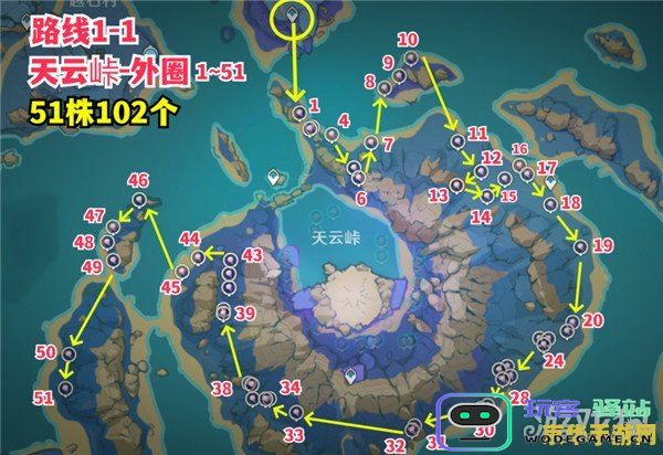 原神天云草实30级前 原神天云草实30级前采集攻略
