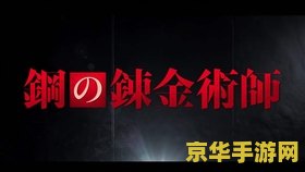 原神可莉被分肢 &lt;h1&gt;关于网络谣言“原神可莉被分肢”的澄清与分析&lt;/h1&gt;