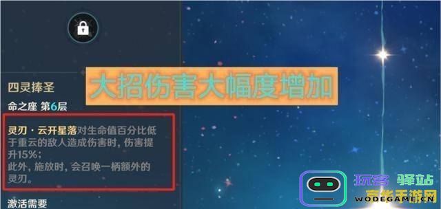 原神重云生日在哪里见面 原神重云生日见面地点分析