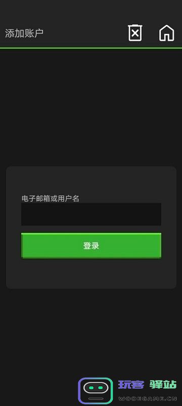 pojavlauncherplus正版启动方法