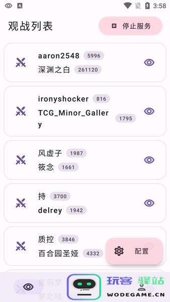 萌卡ygo竞技助手下载