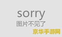 深入探讨原神游创工坊内测码的功能与应用 原神游创工坊内测码解析指南