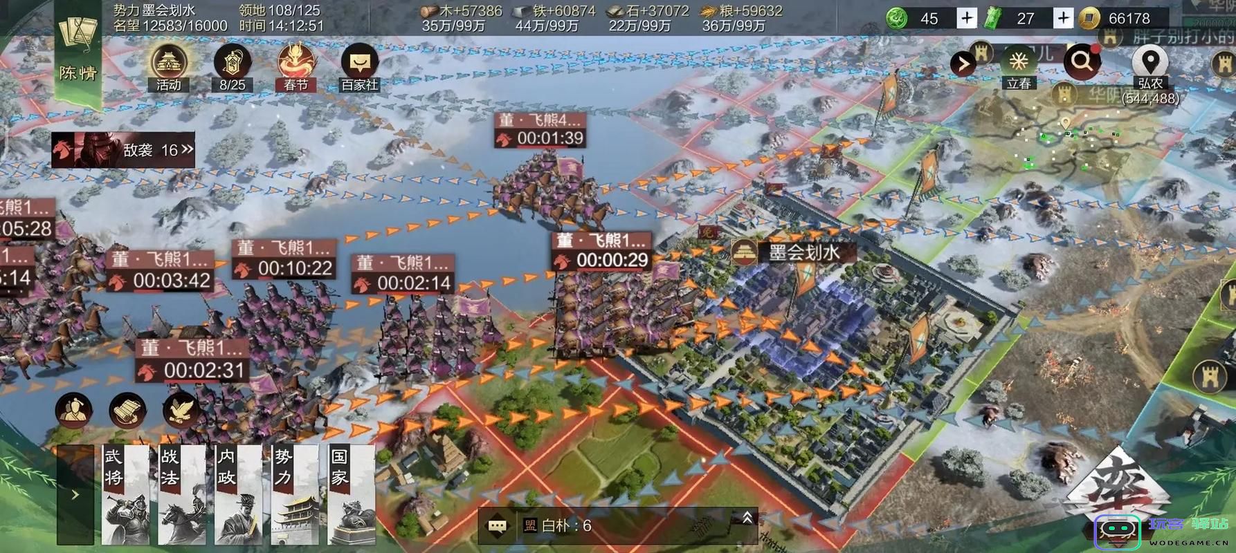 率土之滨领地数怎么加：探索策略与技巧！助你一举成王