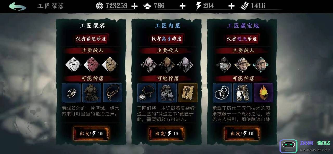 影之刃3阴阳镜在哪里换：想拥有强大技能的秘密地点在哪里？