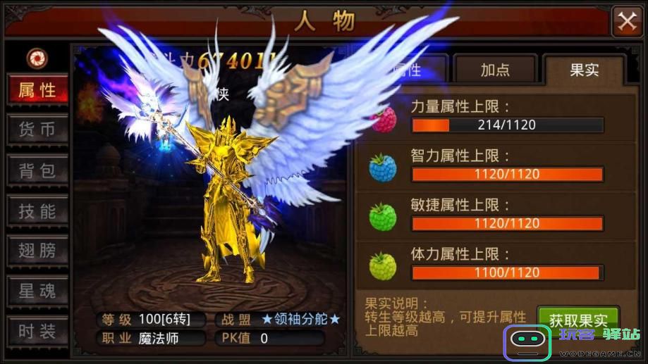 全民奇迹精灵有什么用：打造你的最强阵容，提升战斗力！