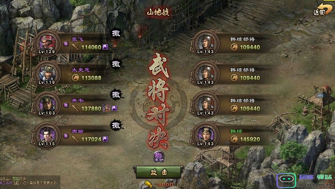 攻城掠地兵力如何过150万：游戏策略与玩家心态的完美结合？全新战斗体系的探索