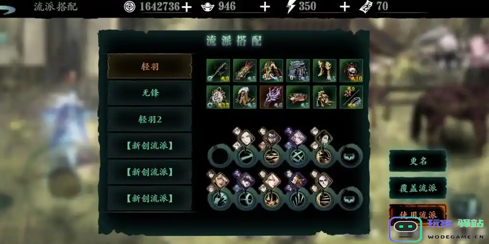 影之刃3绝影刷什么套装：掌握必备装备，成就游戏巅峰之路！