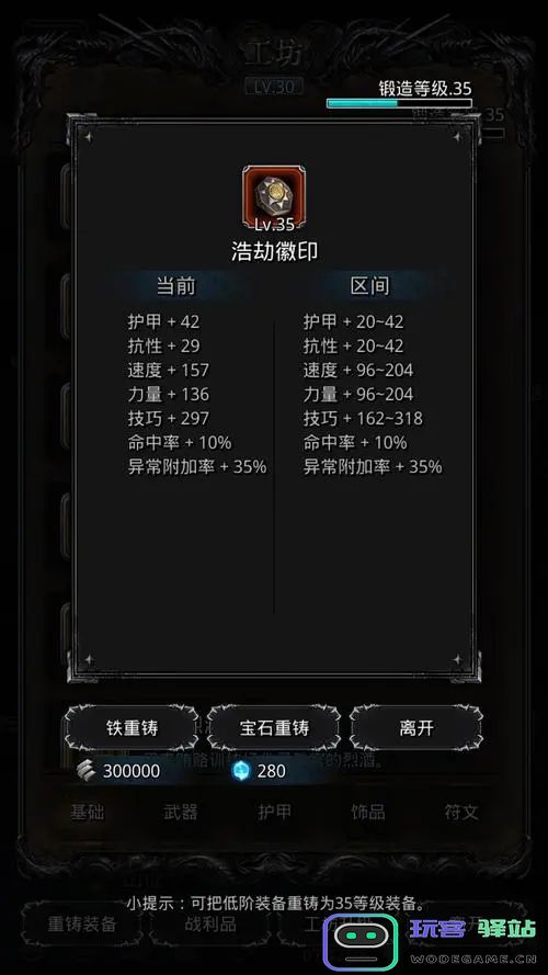 地下城堡2龙纹钥匙在哪：解锁秘境的绝妙指南，带你探寻隐藏宝藏