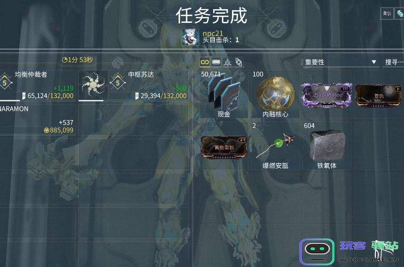 星际战甲怎么飞行：轻松体验太空冒险的绝妙技巧！