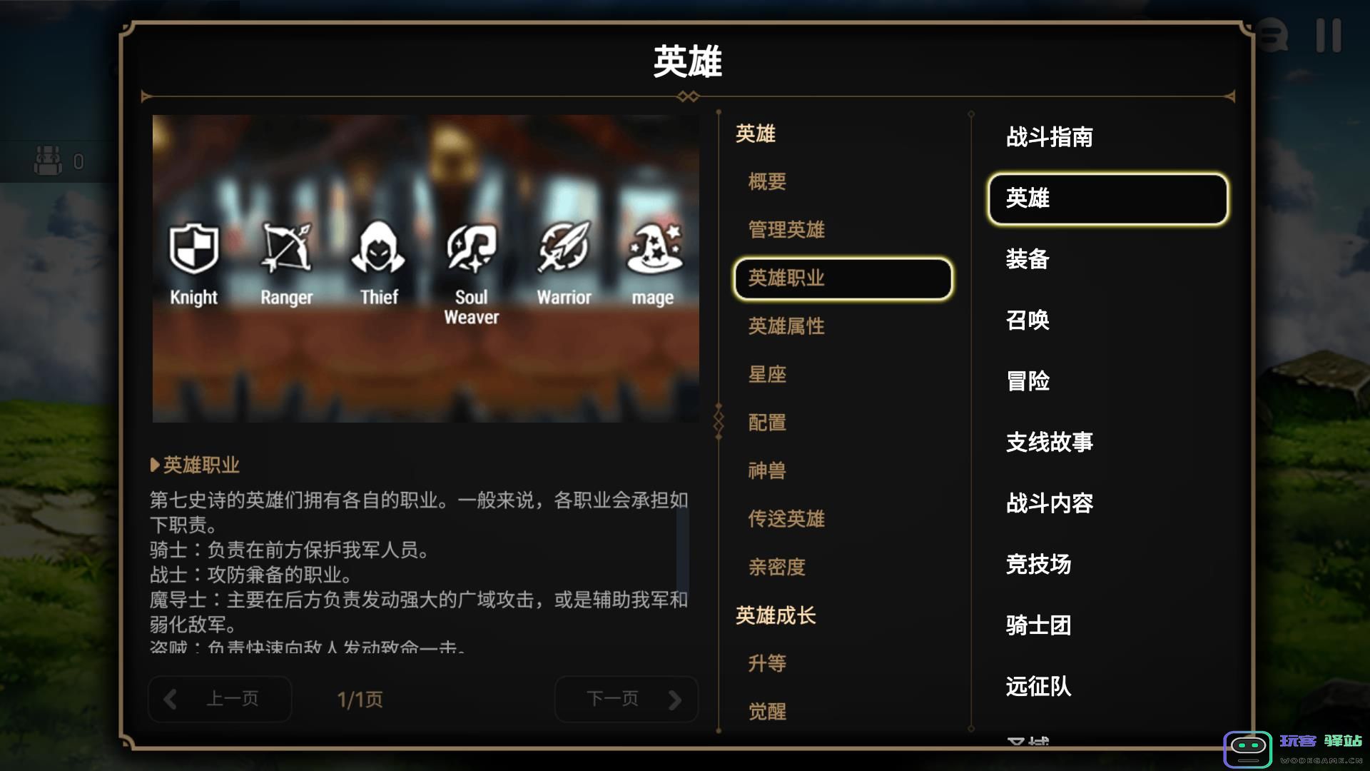 第七史诗生命之叶在哪里换：揭秘神秘兑换地点，带你畅游虚拟世界