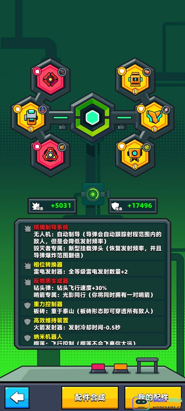 弹壳特攻队配件宝箱在哪开：揭秘获取途径与最佳策略！