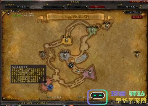 原神维摩庄的坏人成功逃脱事件分析 原神：维摩庄恶人放走的深度解读与探讨