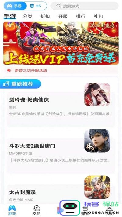 宁江游戏最新版下载