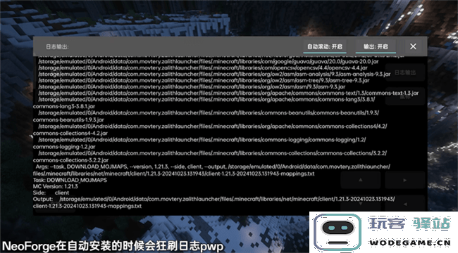 zalith launcher游戏启动器
