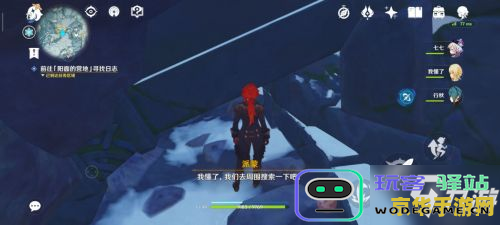 原神覆雪之国任务详细攻略一览，教你如何顺利完成任务挑战