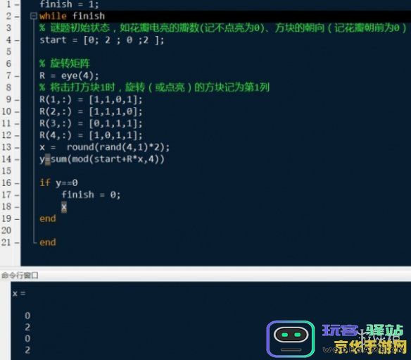 原神恒常机关阵列入口怎么解锁 原神恒常机关阵列入口解锁攻略