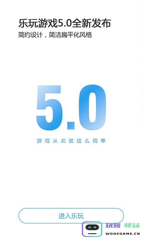 第七应用官方版下载