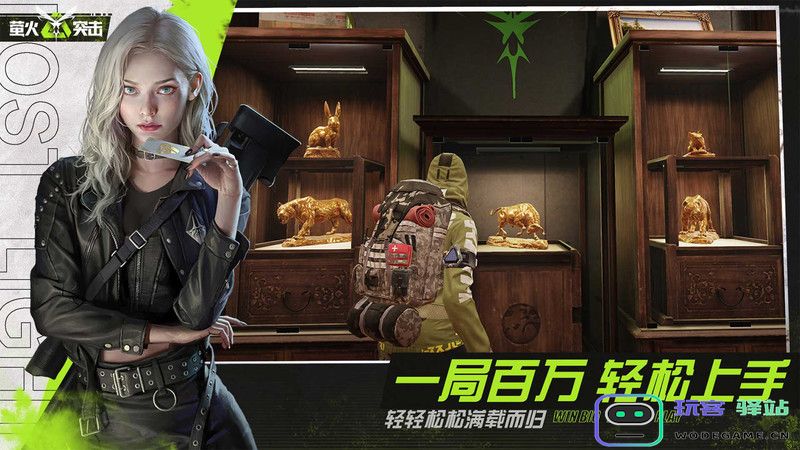 迷失的光手游下载
