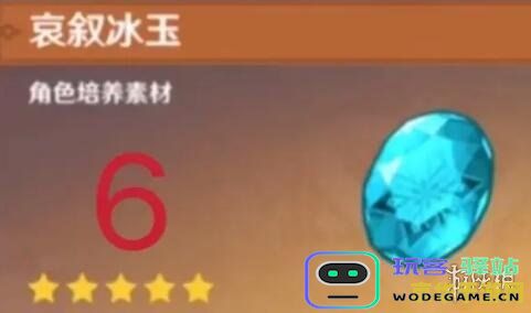 原神单机体验破解版无需账号登录：分析潜在风险与支持正版游戏的重要性
