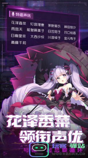 暴走美少女手机版下载