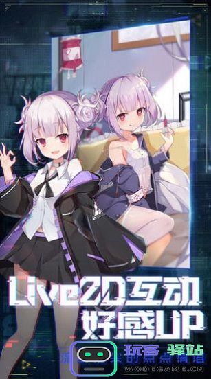 暴走美少女手游下载