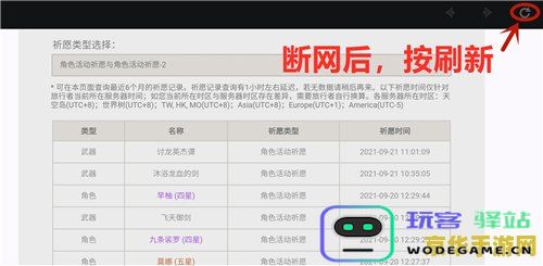 如何深入分析原神抽卡记录的方法与技巧 原神抽卡记录分析完全指南
