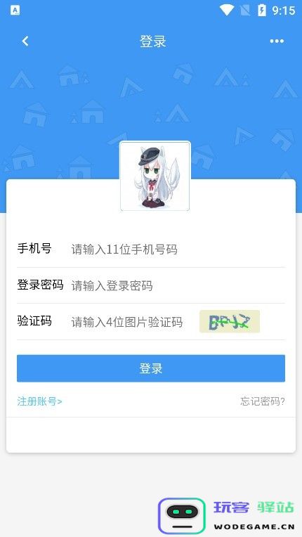 玖玖游戏社区app下载