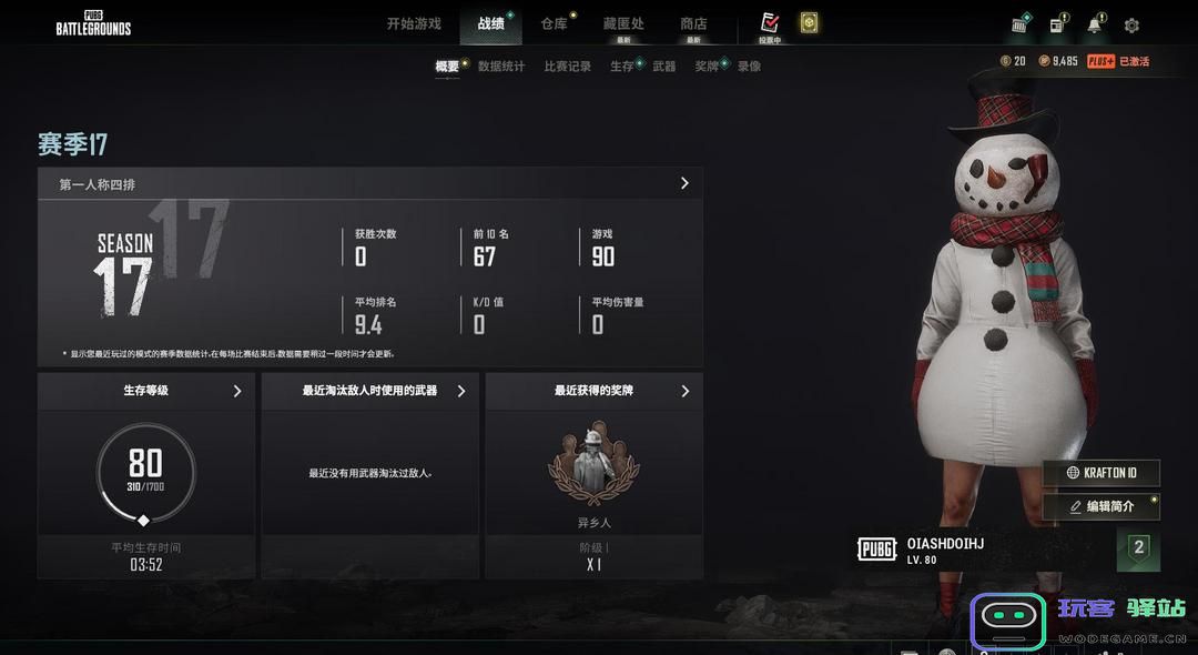 绝地求生什么模式更好上分：为啥小队模式成为高手的首选？战术大解析