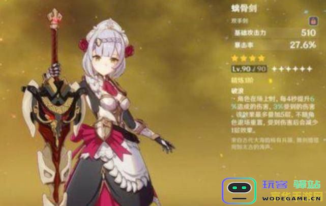 原神前期应该优先培养哪些角色更为合适 前期角色选择指南