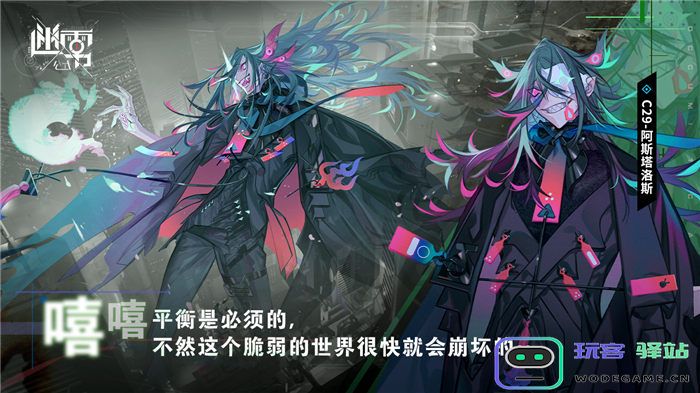 迷雾公式手游下载