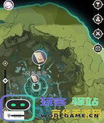 原神披萨的食谱怎么获取 原神披萨食谱获取攻略