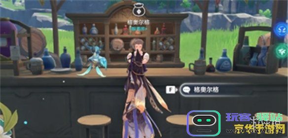 原神第三个果实怎么获得 原神第三个果实获取攻略