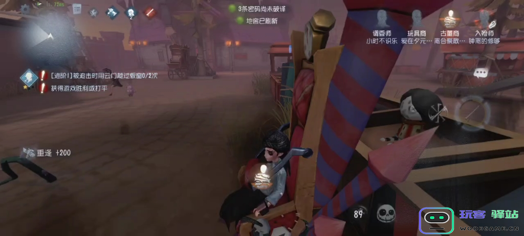 第五人格古董商技能怎么用：揭秘技能细节与实战技巧！