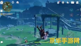 原神怎么卡进风龙废墟 原神如何卡进风龙废墟