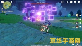 原神无相之雷掉落的圣遗物详解与获取方法解析