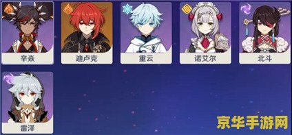 原神雪葬之都中的冰封机关解密与攻略指南