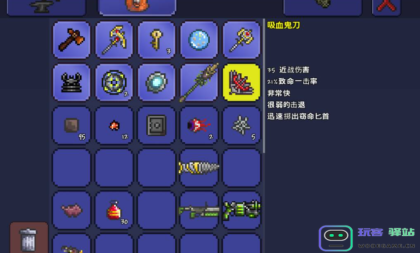 泰拉瑞亚地牢有什么宝箱：探索神秘区域中的稀有战利品