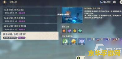 原神寒天之钉碎片全解锁攻略：轻松获取全部碎片的方法与技巧分享