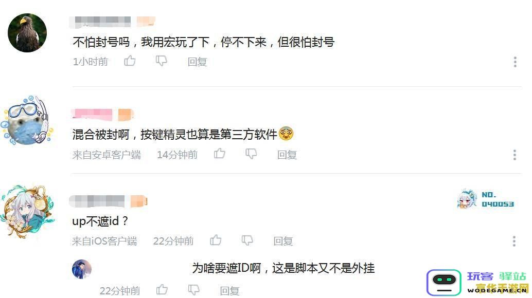 原神党好听的网名 原神党好听的网名精选