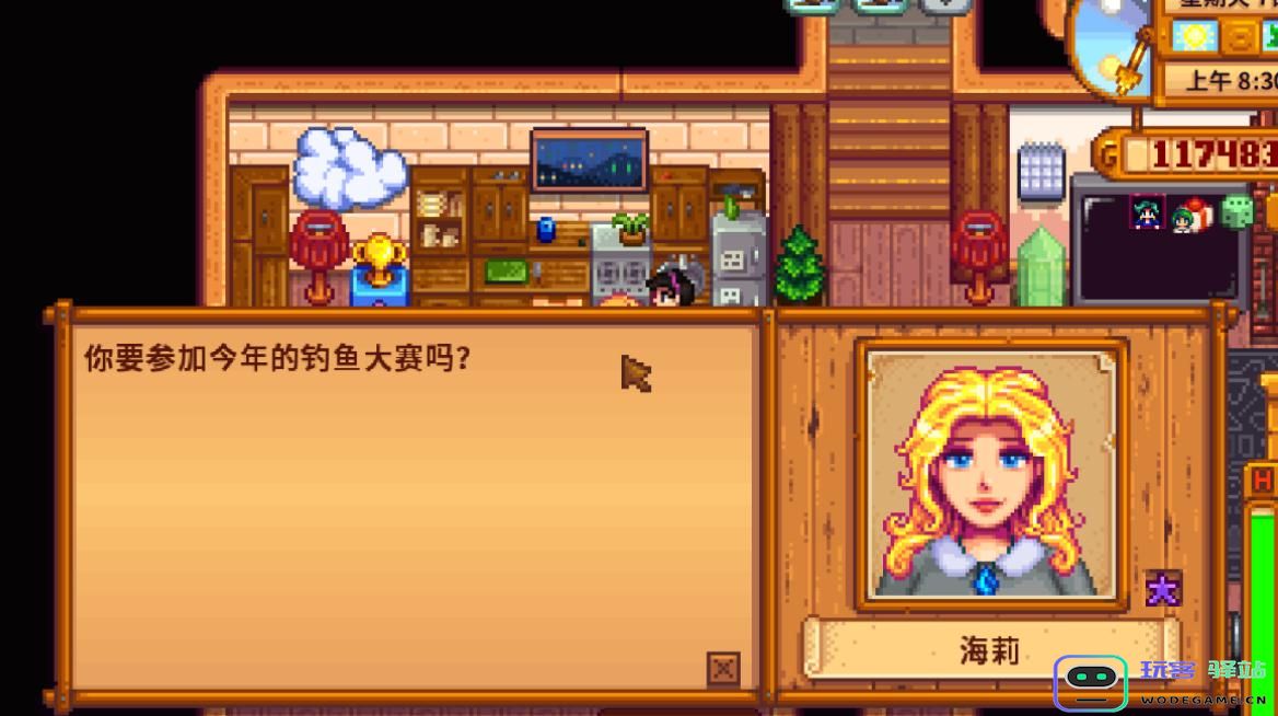 星露谷物语海莉怎么提升好感度：奇幻的乡村爱情之旅，带你走入海莉心房