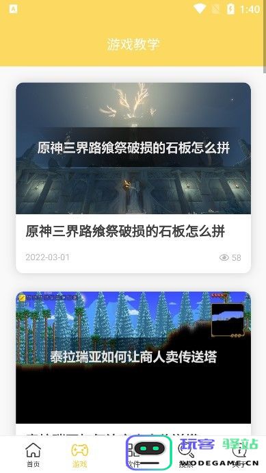 胖爪视频app下载
